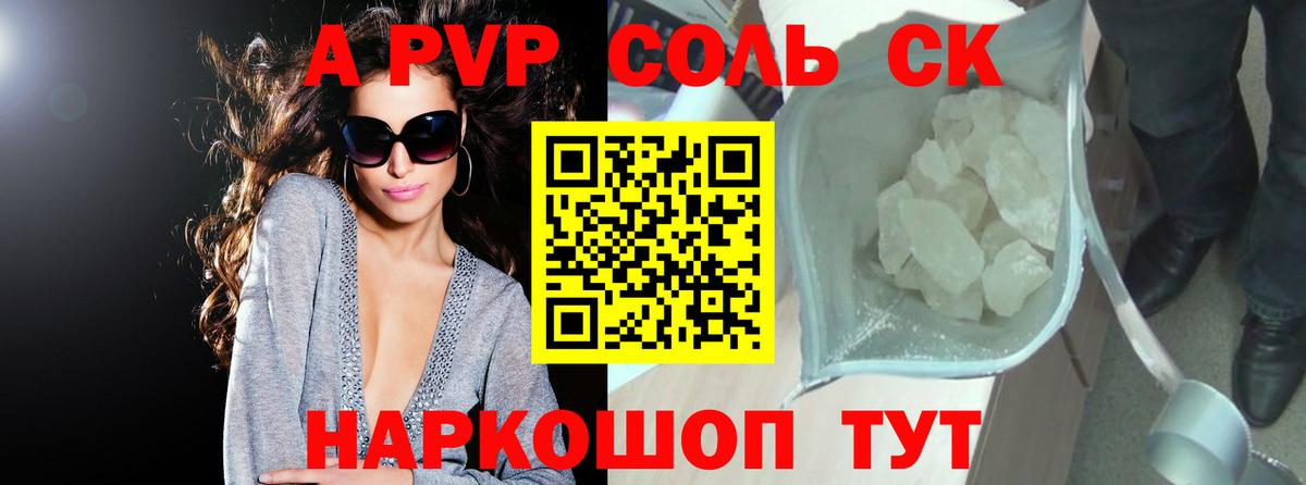 Брянск  Alpha PVP мука  Alpha-PVP мука  даркнет сайт  Alfa_PVP мука  Вход с VPN 