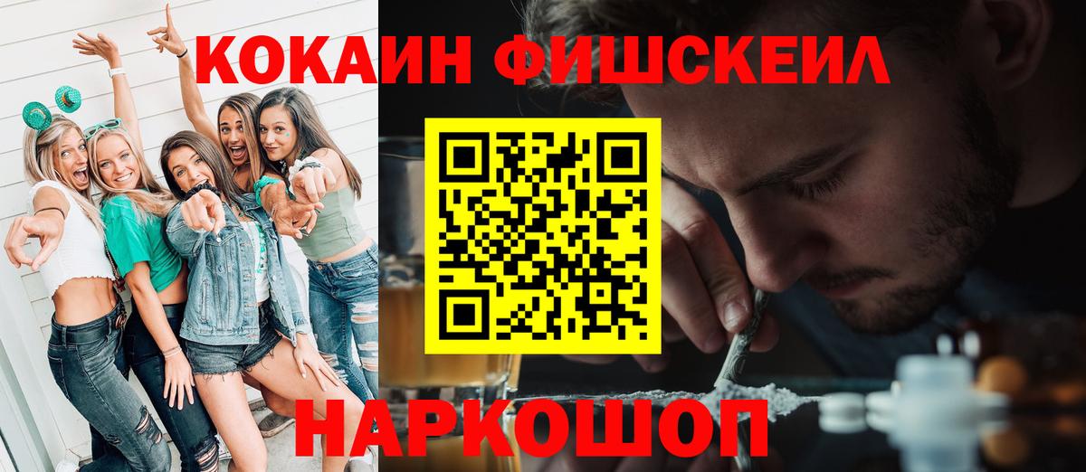 COCAIN 98% Брянск