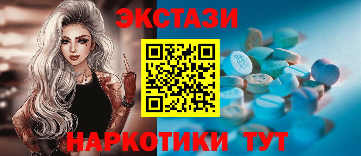 ЭКСТАЗИ Cube Брянск