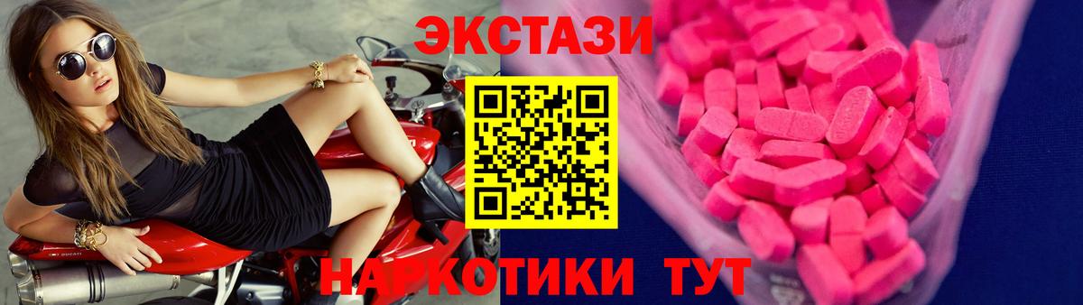 блэк спрут вход  ЭКСТАЗИ TESLA  Брянск  Вход с VPN  ЭКСТАЗИ 280мг 