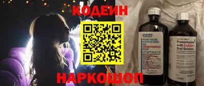 MDMA Тулун