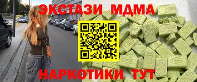MDMA Тулун