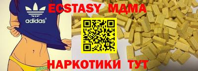 MDMA Тулун