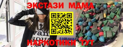 MDMA Тулун
