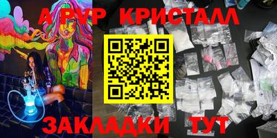 метадон Тула