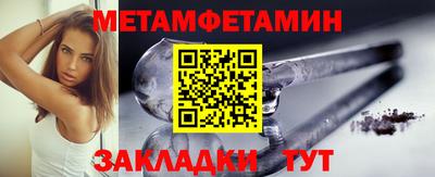 метадон Тула