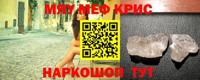 MDMA Тулун