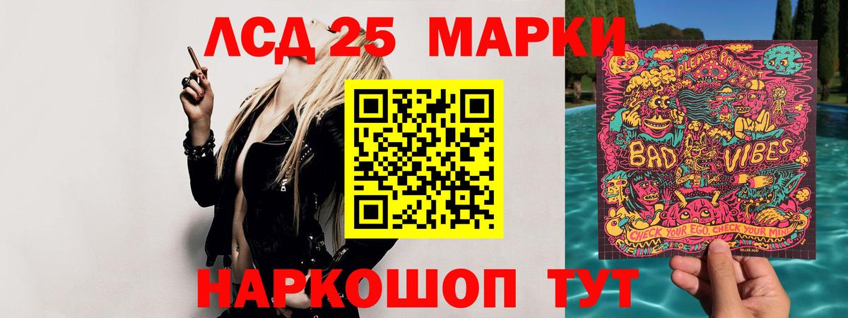 Брянск  LSD-25 экстази  Лсд 25 экстази ecstasy  Вход с VPN  Лсд 25 экстази ecstasy 