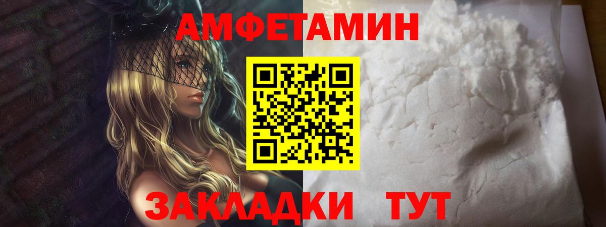 Первитин мет  Первитин мет  МЕТАМФЕТАМИН  Брянск  Вход с VPN 