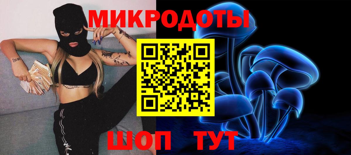 Галлюциногенные грибы MAGIC MUSHROOMS Брянск